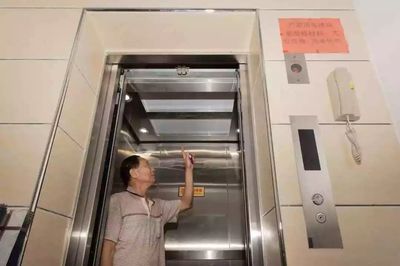 江門市區5座舊樓成功加裝電梯 經驗總結與借鑒